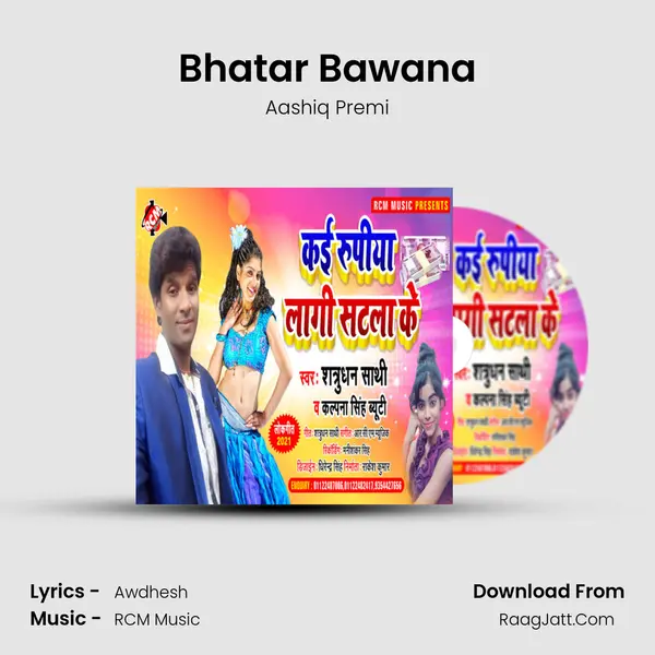 Bhatar Bawana Song mp3 | Aashiq Premi