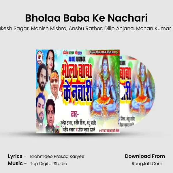 Bholaa Baba Ke Nachari Song mp3 | Mukesh Sagar