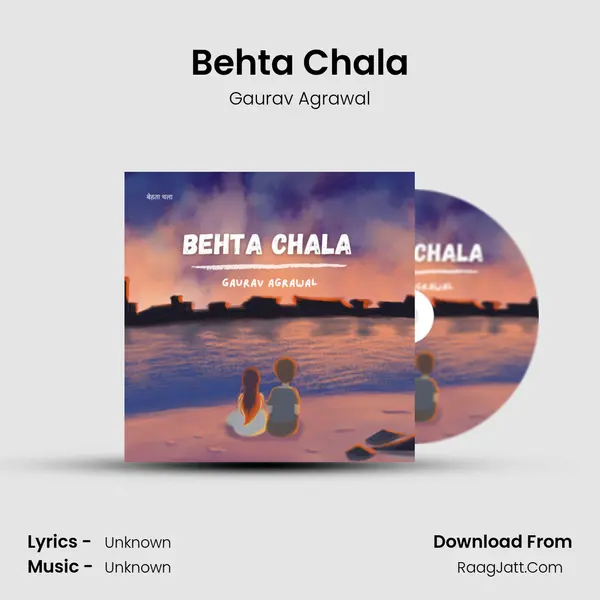 Behta Chala Song mp3 | Gaurav Agrawal