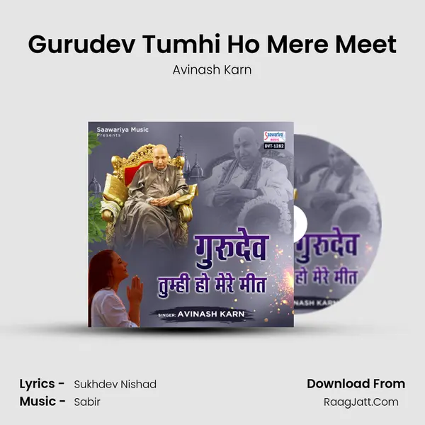 Gurudev Tumhi Ho Mere Meet mp3 song