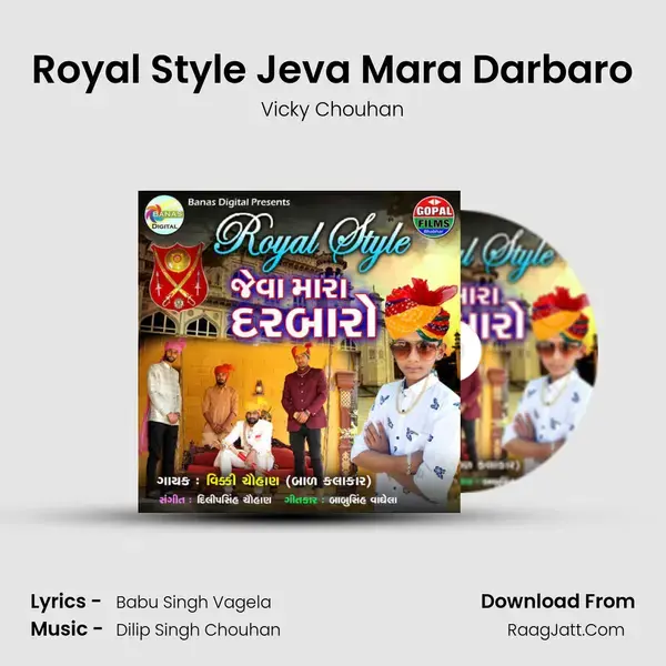 Royal Style Jeva Mara Darbaro Song mp3 | Vicky Chouhan