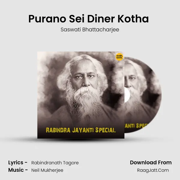 Purano Sei Diner Kotha (Title Track) mp3 song