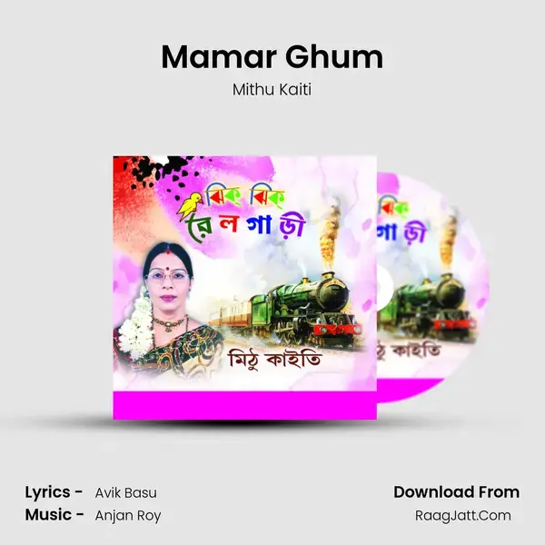 Mamar Ghum mp3 song