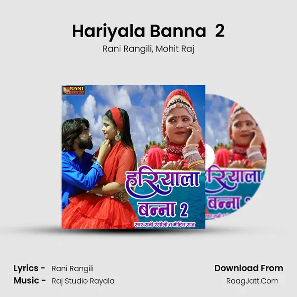 Hariyala Banna  2 mp3 song