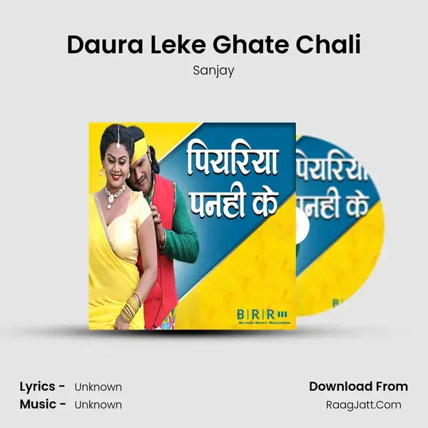 Daura Leke Ghate Chali Song mp3 | Sanjay