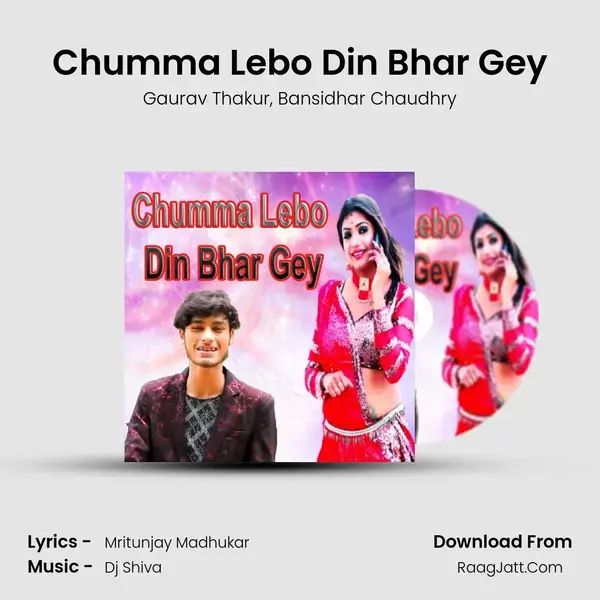 Chumma Lebo Din Bhar Gey mp3 song