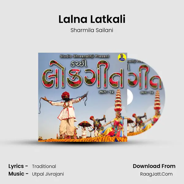 Lalna Latkali mp3 song