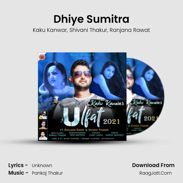 Dhiye Sumitra Song mp3 | Kaku Kanwar