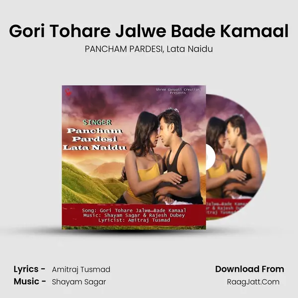 Gori Tohare Jalwe Bade Kamaal mp3 song