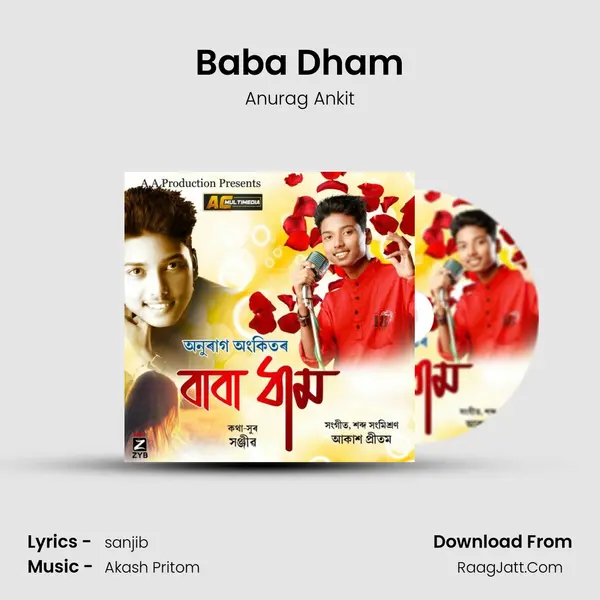 Baba Dham Song mp3 | Anurag Ankit