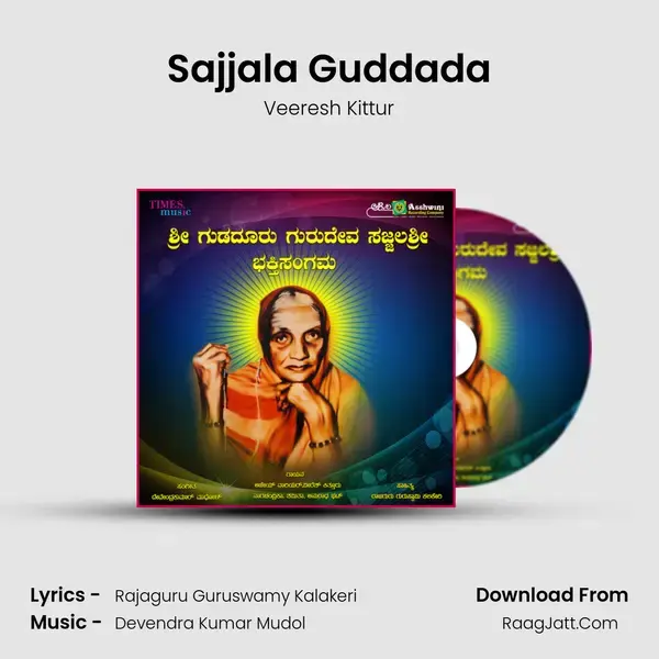 Sajjala Guddada Song mp3 | Veeresh Kittur