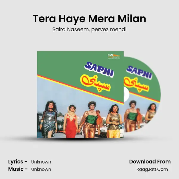 Tera Haye Mera Milan mp3 song