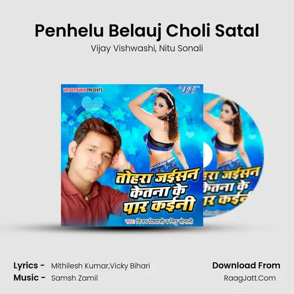 Penhelu Belauj Choli Satal mp3 song