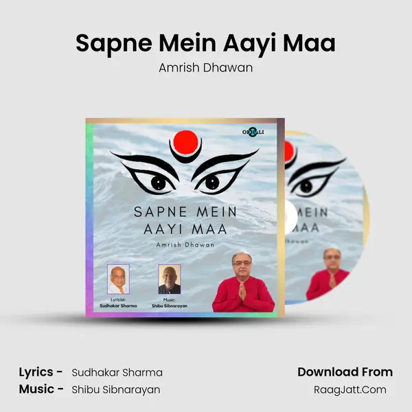 Sapne Mein Aayi Maa Song mp3 | Amrish Dhawan