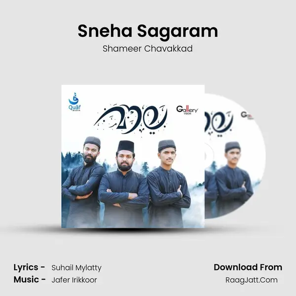 Sneha Sagaram Song mp3 | Shameer Chavakkad