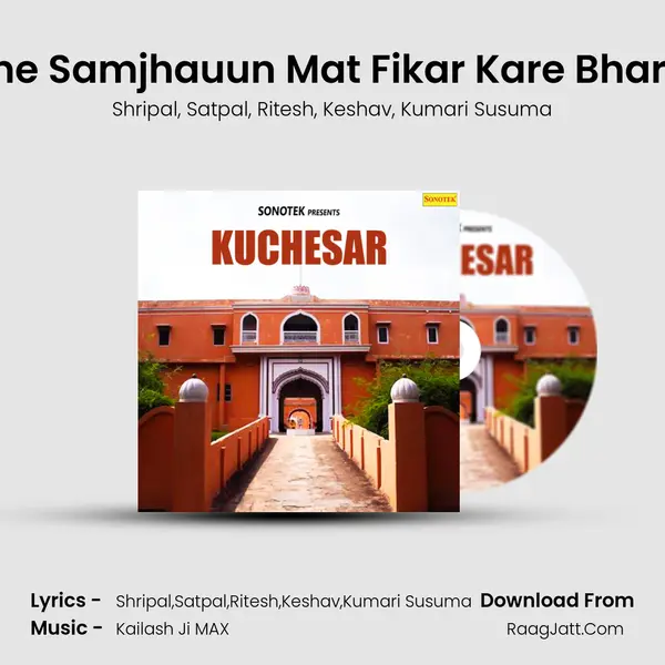 Tane Samjhauun Mat Fikar Kare Bhartar mp3 song