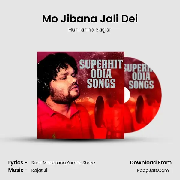 Mo Jibana Jali Dei Song mp3 | Humanne Sagar