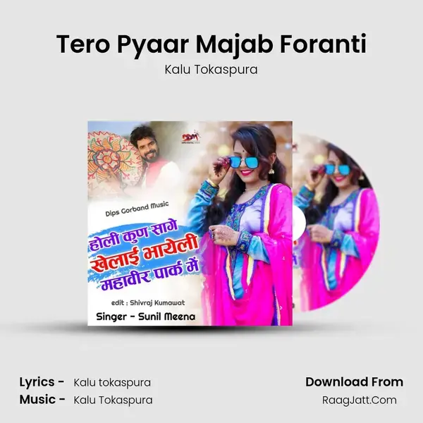 Tero Pyaar Majab Foranti Song mp3 | Kalu Tokaspura