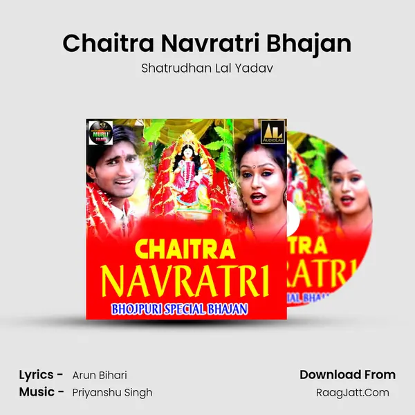 Chaitra Navratri Bhajan Song mp3 | Shatrudhan Lal Yadav