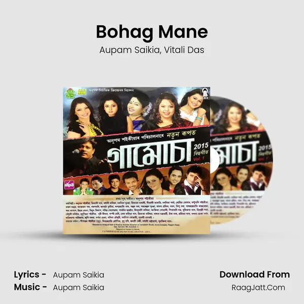 Bohag Mane mp3 song