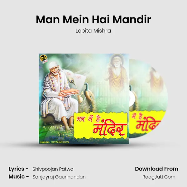 Man Mein Hai Mandir mp3 song