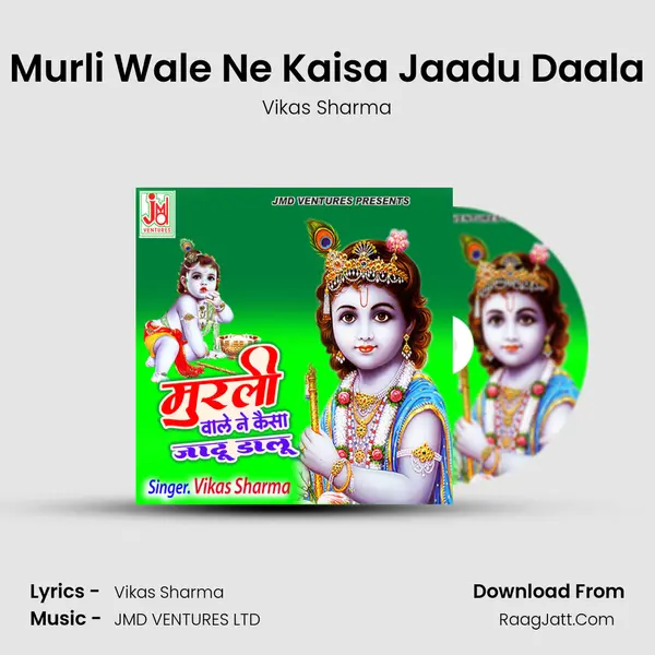 Murli Wale Ne Kaisa Jaadu Daala mp3 song