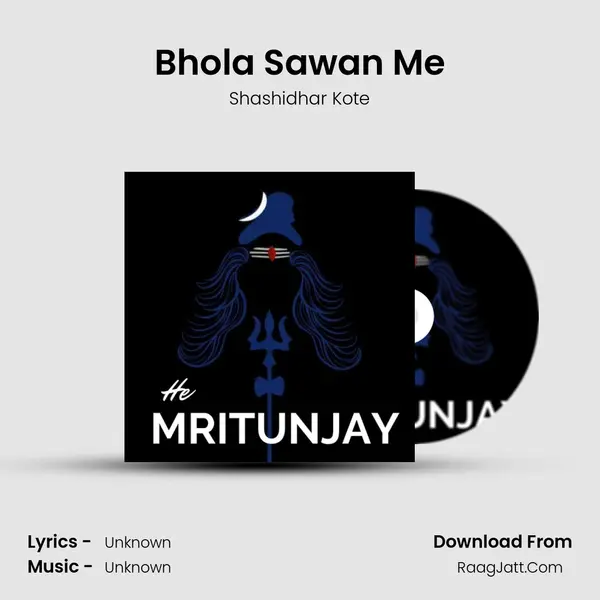 Bhola Sawan Me mp3 song