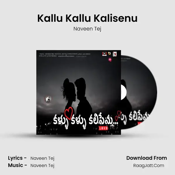 Kallu Kallu Kalisenu mp3 song