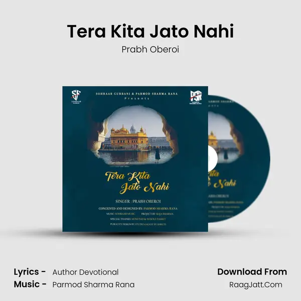 Tera Kita Jato Nahi mp3 song