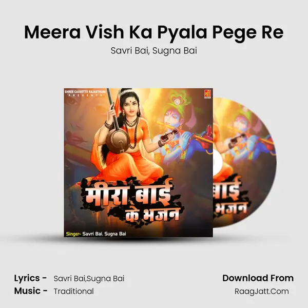 Meera Vish Ka Pyala Pege Re mp3 song