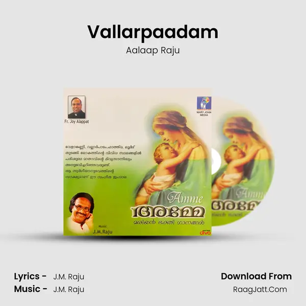 Vallarpaadam Song mp3 | Aalaap Raju