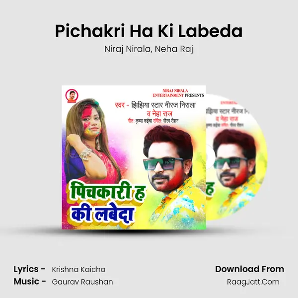 Pichakri Ha Ki Labeda mp3 song