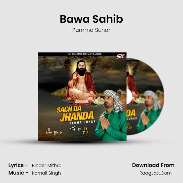 Bawa Sahib Song mp3 | Pamma Sunar