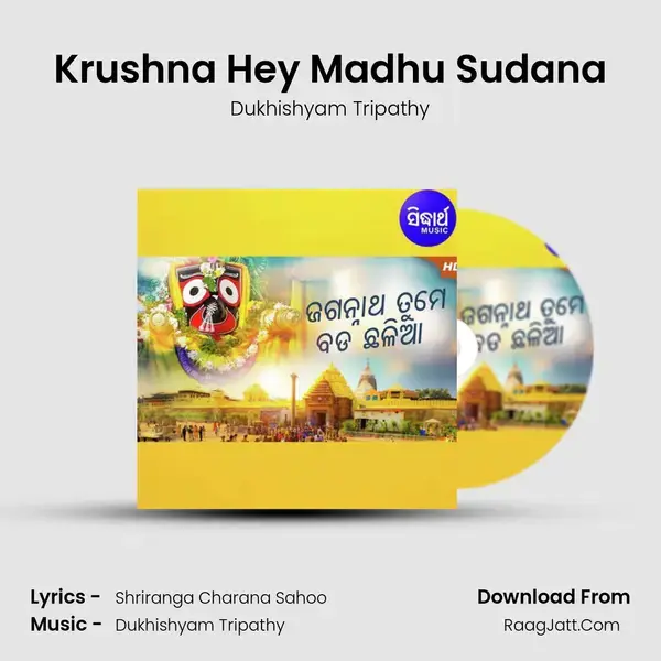 Krushna Hey Madhu Sudana mp3 song