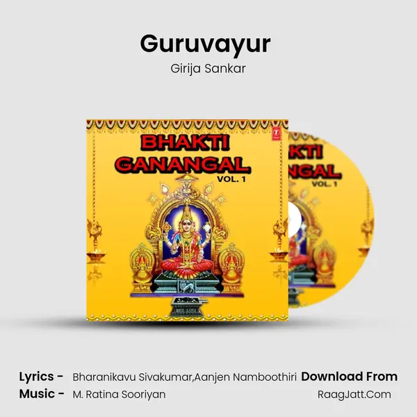 Guruvayur (From 