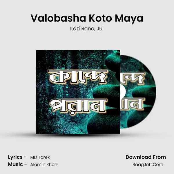 Valobasha Koto Maya Song mp3 | Kazi Rana