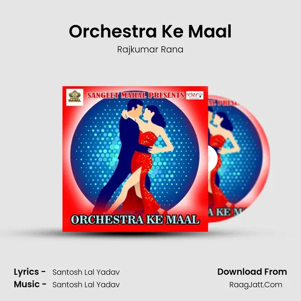 Orchestra Ke Maal Song mp3 | Rajkumar Rana