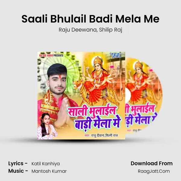 Saali Bhulail Badi Mela Me Song mp3 | Raju Deewana