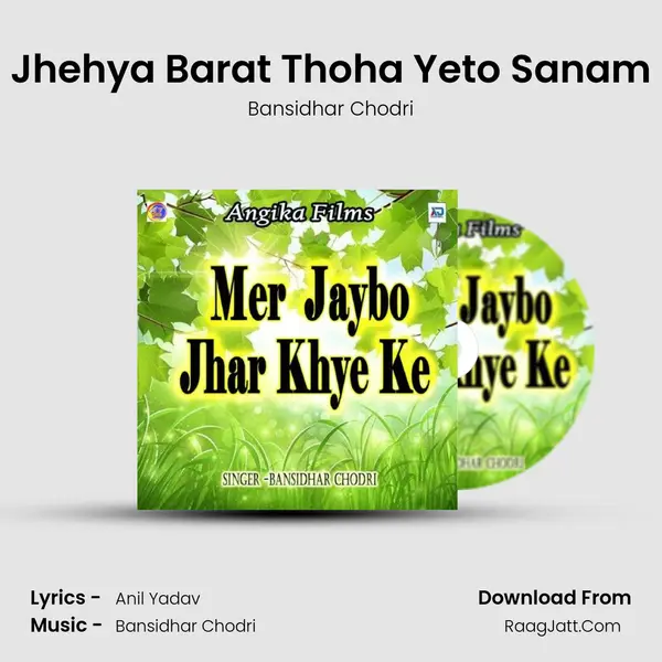 Jhehya Barat Thoha Yeto Sanam mp3 song