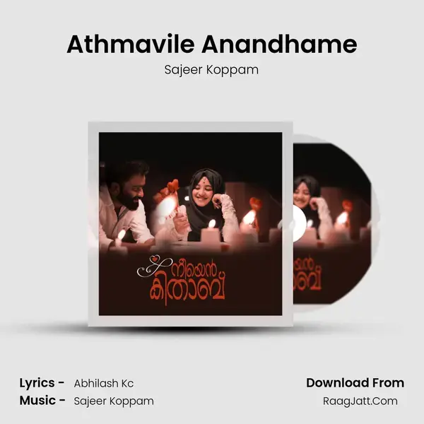 Athmavile Anandhame Song mp3 | Sajeer Koppam