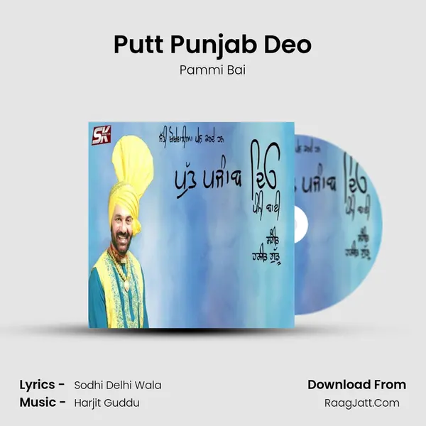 Putt Punjab Deo mp3 song