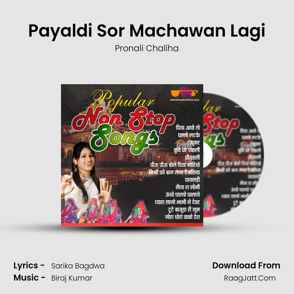 Payaldi Sor Machawan Lagi mp3 song