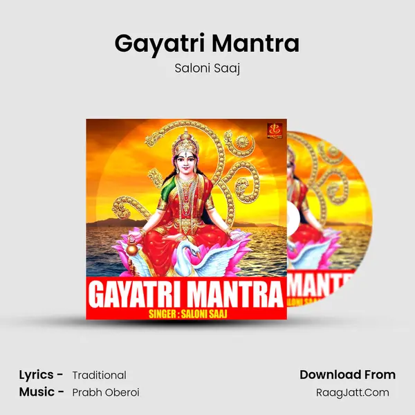 Gayatri Mantra mp3 song