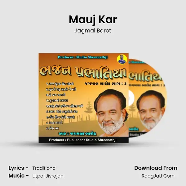 Mauj Kar mp3 song