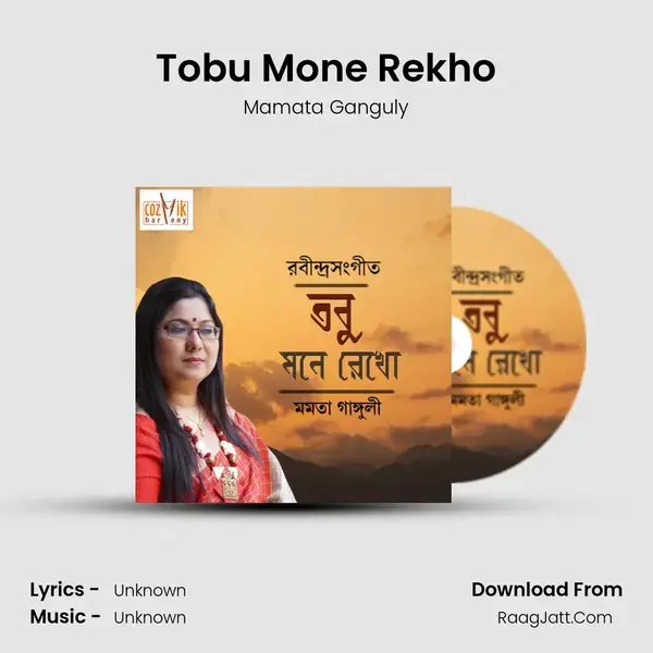 Tobu Mone Rekho Song mp3 | Mamata Ganguly