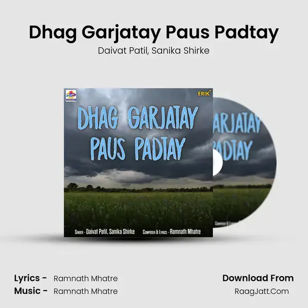 Dhag Garjatay Paus Padtay Song mp3 | Daivat Patil