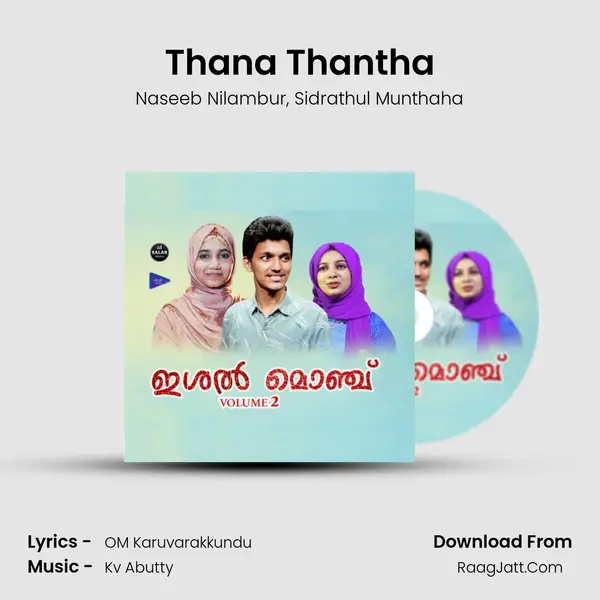 Thana Thantha mp3 song