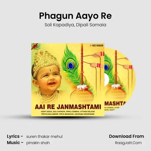 Phagun Aayo Re mp3 song