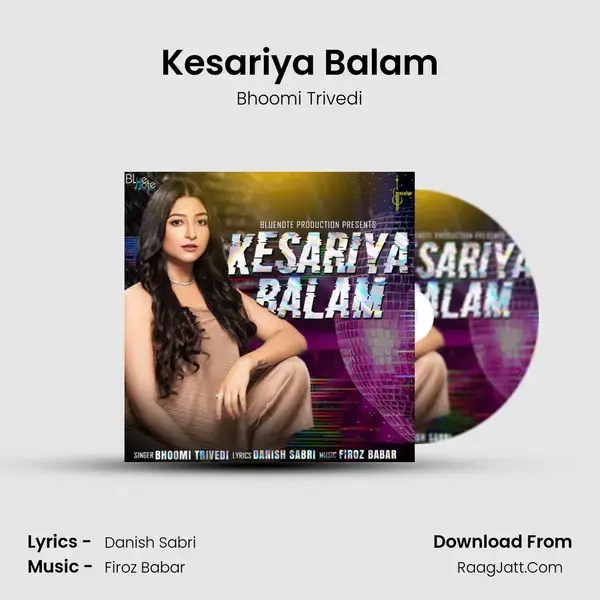 Kesariya Balam mp3 song