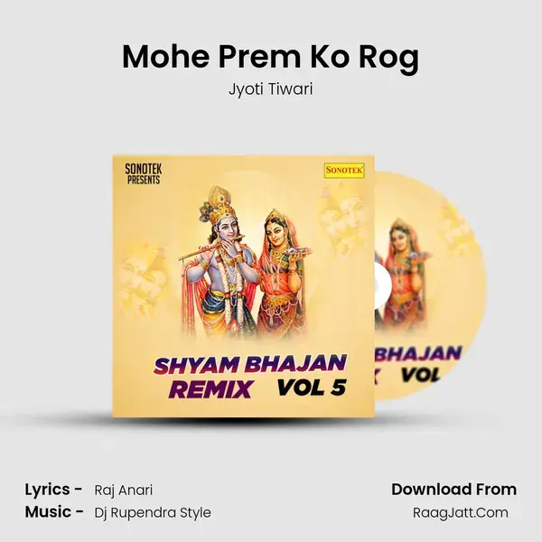 Mohe Prem Ko Rog Song mp3 | Jyoti Tiwari